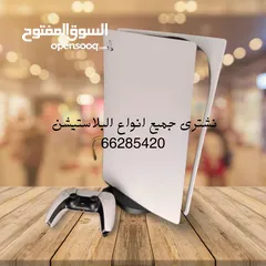  2 مطلوب بلاستيشن فايف