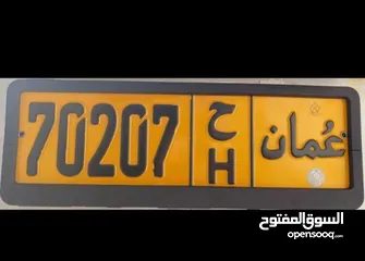  1 رقم خماسي مميز مغلق رمز واحد  ح/70207