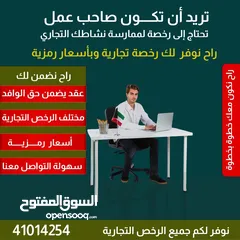  1 متوفر للايجار