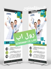  9 أعلام ميداليات وكؤوس بلايز يونيفورم ودروع تكريم