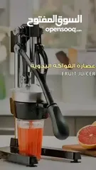  4 اجا وقت العصائر الرمان والبرتقال وغيرها من الحمضيات اللذيذة عصارة حمضيات