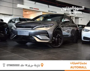  1 بي واي دي سونج L كهربائية بالكامل 2024 BYD Song L SUV EV