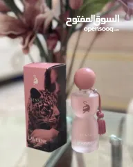  2 عطور بسعر العرض
