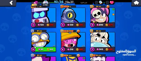  8 BrawlStars