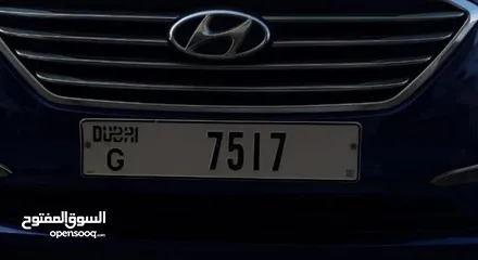  2 Special plate no for sale 7517G Dubai رقم مميز للبيع