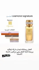  23 عطور بأسعار منافسه وجميله