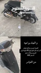  1 للبيع دايو ون نضيفه