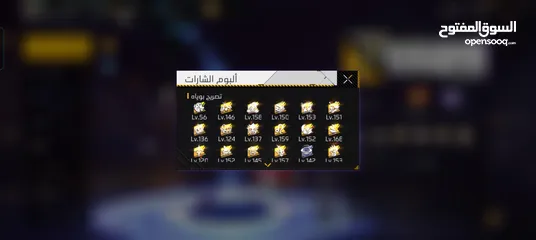  2 حساب فري فاير نارررر حرق سوق لحق حالك