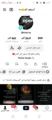  3 حساب تيك توك27الف متابع مستخدم من 2021 TikTok account 27k followers used by