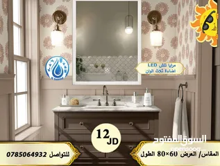  10 شور بوكس + مغاسل بورسلان + مرايا مضيئة
