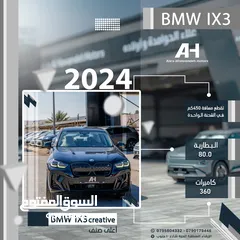  1 BMW IX3 2024 CREATIVE