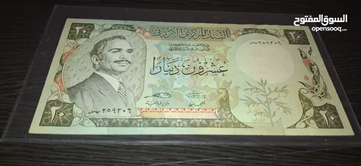  11 عملات أردني قديمه للبيع