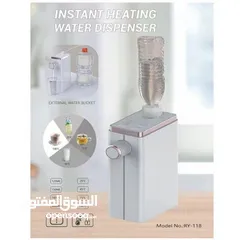  3 سخان وموزع مياه سريع 2100 وات