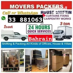  1 Bahrain house shifting