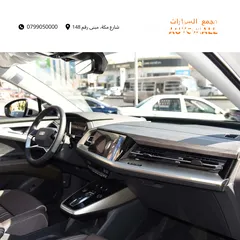  10 اودي Q5 اي ترون الكهربائية كروس اوفر7 مقاعد 2022 Audi Q5 50 E-Tron Quattro Electric 7 Seats
