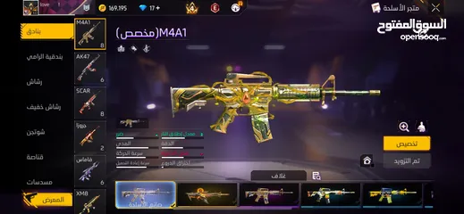  21 حساب فري فاير للبيع او للبدل الوصف مهم