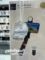  5 عصاي تصوير احترافية من شركة ويوا Wiwu  MiNi selfie stick