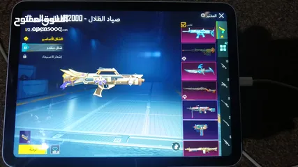  16 حساب ببجي ولا فيه اشي ناقصه