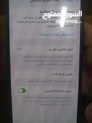  4 ايفون اكس اس ماكس