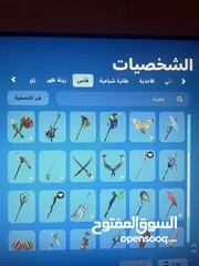  4 حساب فورت رخيص و جميل