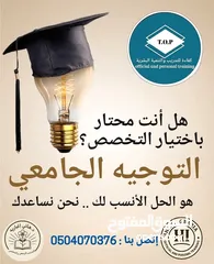 25 مهارات الخطابة والالقاء