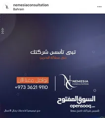  1 تأسيس شركات والتعديل علي الشركات والزيارات