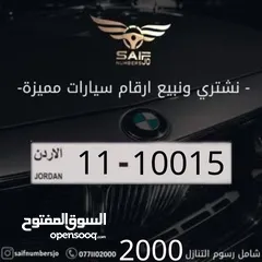  1 رقم خماسي مميز بترميز مميز