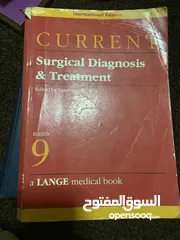  1 كتاب طبي للبيع