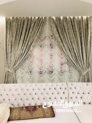  14 Curtain, sofa, chair, carpet