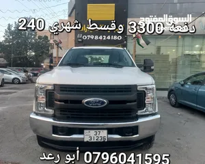  1 فورد F250 موديل 2019 للبيع بدفعه أولى