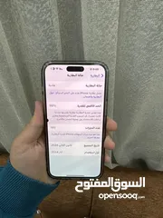  2 نقال ايفون 15 برو ماكس مكفول ما مفتوح بس بي نقطه صغيره ب الشاشه وما تكبر صار هاي نقطه قديمه وما تكبر