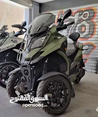  1 دراجة سكوتر كوادرو ثلاثية العجلات صناعة سويسرية محرك 350cc موديل 2019