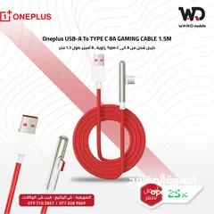  1 Oneplus USB-A TO TYPE C Gaming CABLE 1.5m ون بلس كيبل تايب سي
