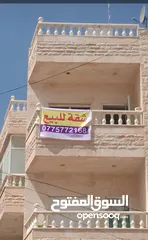  1 شقة للبيع ضاحية الرشيد - طلوع المغناطيس - دوار اقرأ