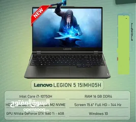  1 لابتوب لينوفو Lenovo legion 5 15MH05H