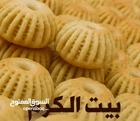  3 معمول للبيع