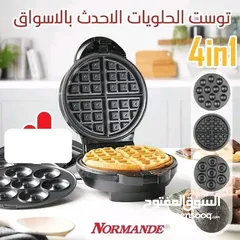  4 *ميني دونات* شهية. *كرات الكيك* (كيك بوبس) رائعة.   استمتع في تحضير قالب كيك احترافي مصمم بشكل رائع