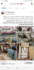  2 Movers and packers villa house office plants studio everting compiled All UAE'