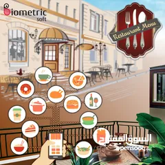  1 قائمة الطعام والشراب الإلكترونية الذكية للمطاعم والمقاهي - نظام الطلب والمناداة والفوترة والتقييم