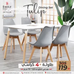  25 تنزيلات وعروض ضخمة على الكراسي تصل لغاية أكثر من 50%