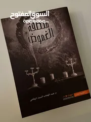  4 كتب ( كتب مستعمله للبيع)