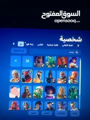  2 حساب فورت نايت