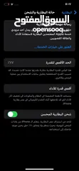  5 ايفون 11 برو ماكس بحالة الوكالة مش رقمي الي بالحساب رقمي بالوصف