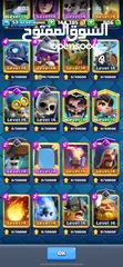 15 Clash Royal Account for sell
