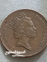  10 ادفع بحق الله وشيل