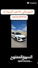  11 هيونداي ايونك 2018 للايجار يومي أسبوعي شهري والعديد من السيارات الحديثة