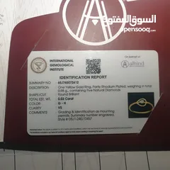  2 خاتم ذهب مرصع بالاماس للبيع فقط 175دينار خدمات توصيل مجاني داخل عمان و البلقاء السلط