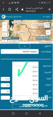  2 13 دونم  بالباعج للتواصل قابل للبدل على سياره