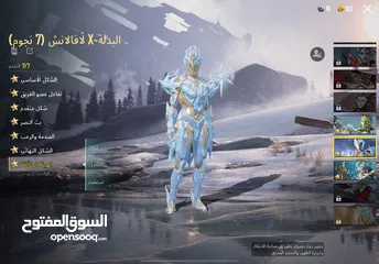  16 للبيع فقط وجه لوجه فقط مربوط داخلي ورقم وبتغيرو