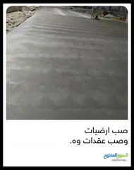  8 ونش رفع مواد طوب نعمه حجر تنكات مياه حصمه صويلح ورفع عفش تبع الشقق كل مايلزم المعمار